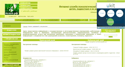 Desktop Screenshot of catalog.ncuxo.ru