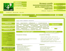 Tablet Screenshot of catalog.ncuxo.ru
