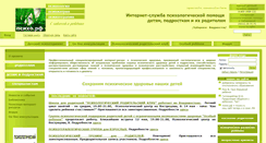 Desktop Screenshot of ncuxo.ru
