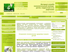 Tablet Screenshot of ncuxo.ru